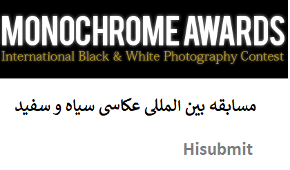 جشنواره عکس 2020