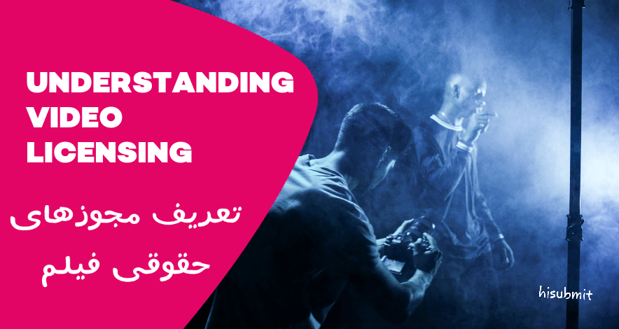 کپی رایت فیلم ها