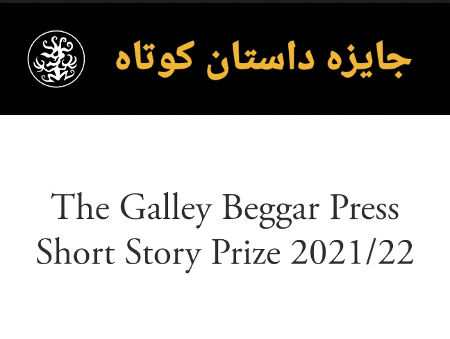جایزه داستان کوتاه فراخوان