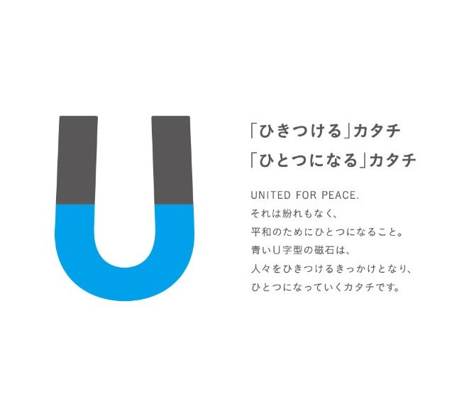 UNITED FOR PEACE FILM FESTIVAL (UFPFF)